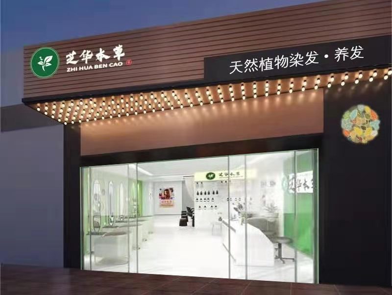 门头外立面（高）