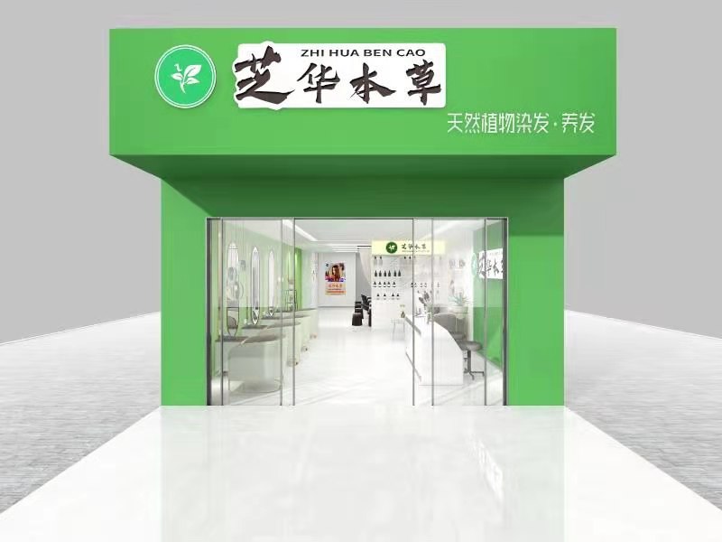 门头外立面