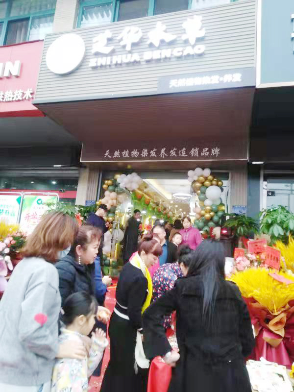 店面展示