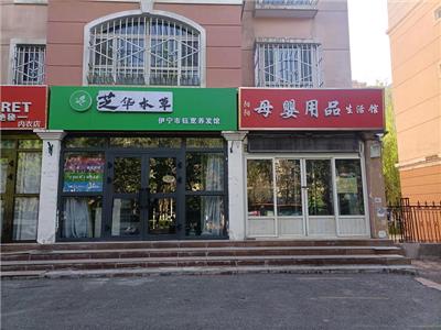 店面展示