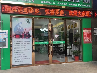 店面展示