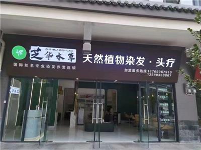 店面展示