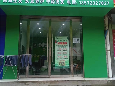 店面展示